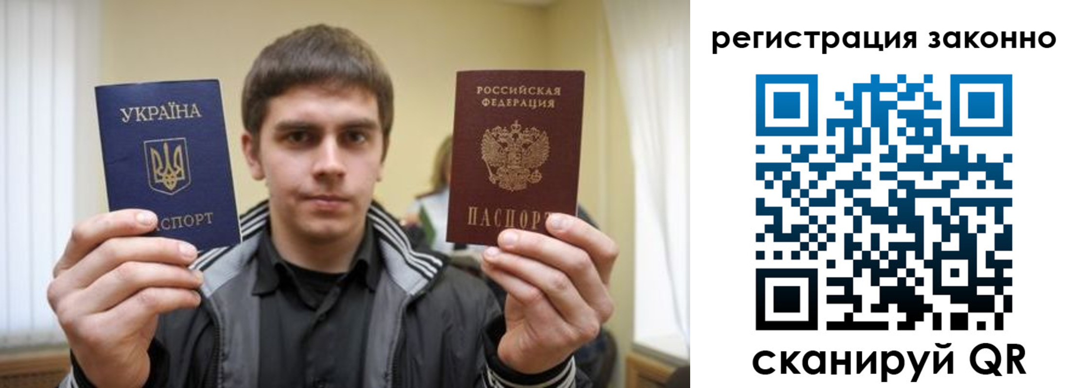 временная регистрация адрес в Печорах